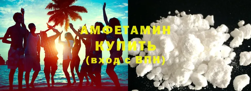 блэк спрут онион  купить закладку  Верхняя Пышма  Amphetamine Premium 